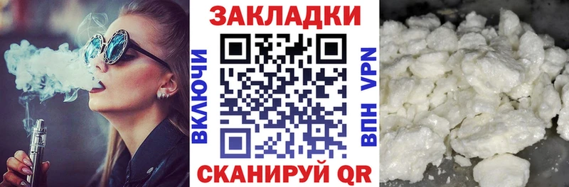 Наркошоп Хотьково APVP МАРИХУАНА Cocaine Меф Гашиш