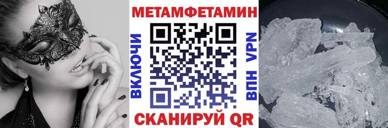 Амфетамин 97% Хотьково