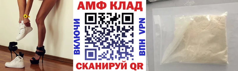 даркнет клад цена наркотик Хотьково Амфетамин Premium
