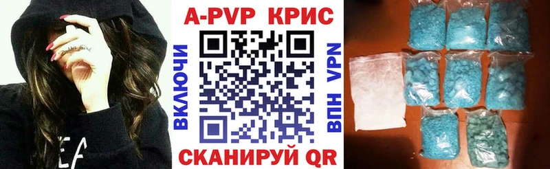 Alpha PVP VHQ  Хотьково 