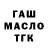 Кодеин Purple Drank VARIA NAV
