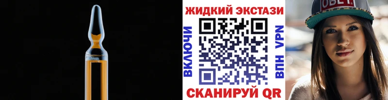 кракен вход  Хотьково  Бутират жидкий экстази  где найти  