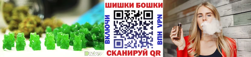 купить наркотик Хотьково Cannafood марихуана