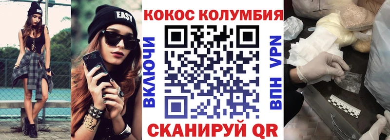 КОКАИН 97%  Хотьково 