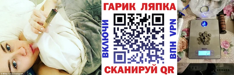 ГАШ Premium  закладки  Хотьково 