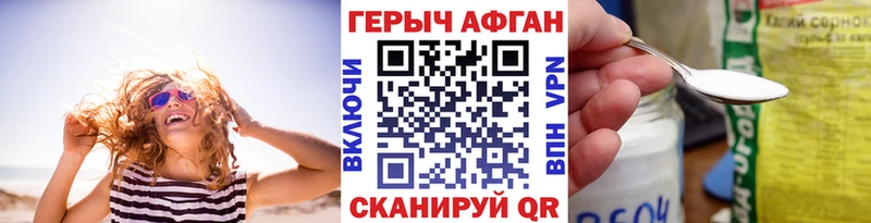 Героин хмурый  купить  сайты  Хотьково 