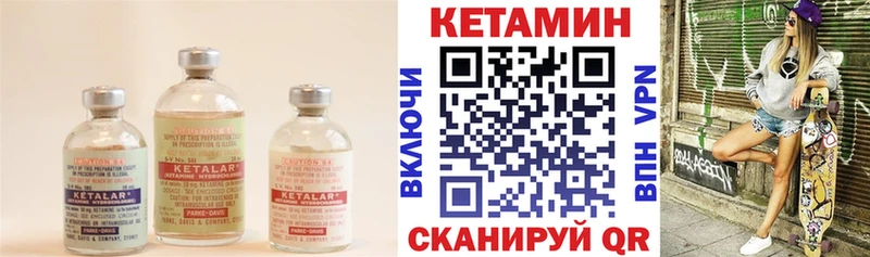 Кетамин VHQ  ОМГ ОМГ ссылка  Хотьково 