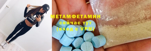 амфетамин Алексин
