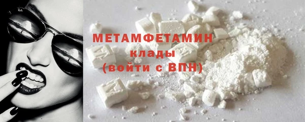 амфетамин Алексин