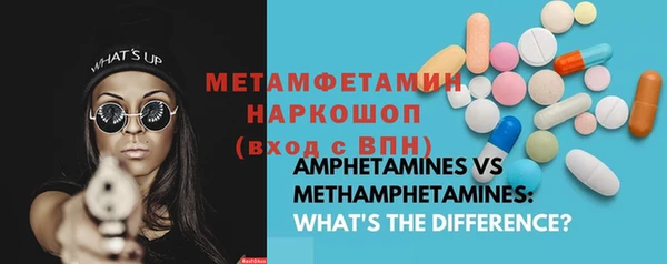 амфетамин Алексин