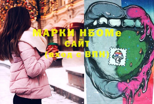 амфетамин Алексин