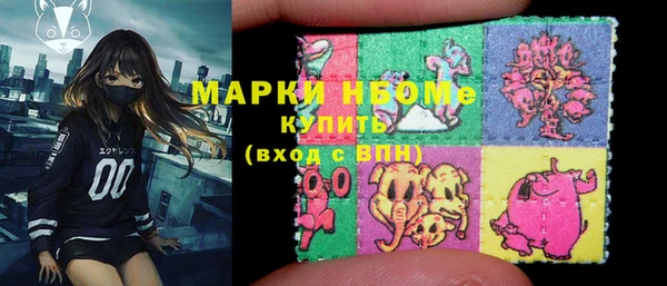 трава Михайловск