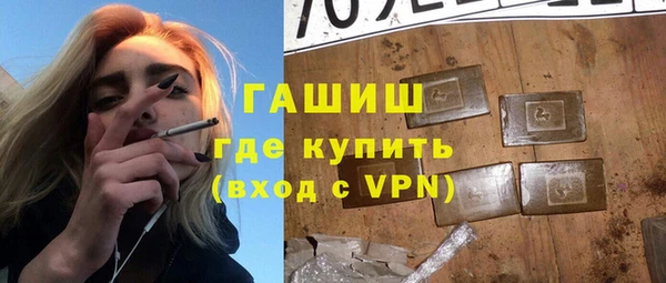 прущий лед Алзамай