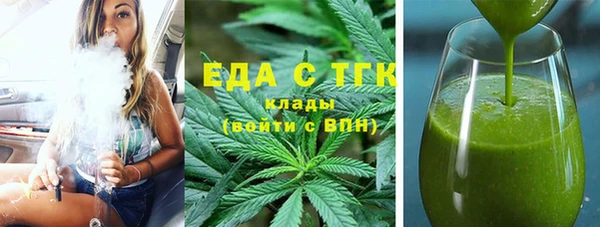 каннабис Алексеевка