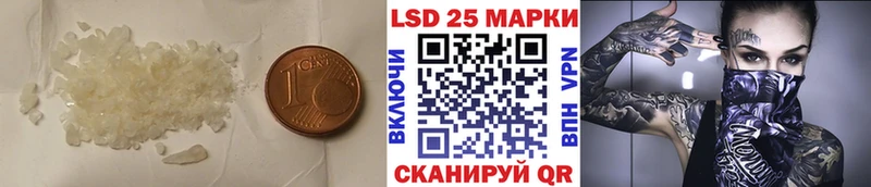 где купить наркоту  Хотьково  LSD-25 экстази кислота 