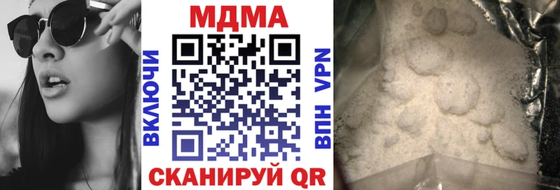 продажа наркотиков  Хотьково  МДМА Molly 