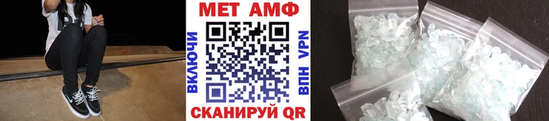 кракен маркетплейс  Хотьково  Метамфетамин кристалл 