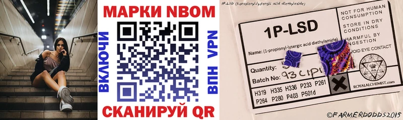 blacksprut вход  Хотьково  Марки N-bome 1500мкг 