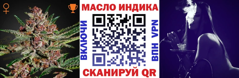 гидра вход наркотики Хотьково Дистиллят ТГК жижа
